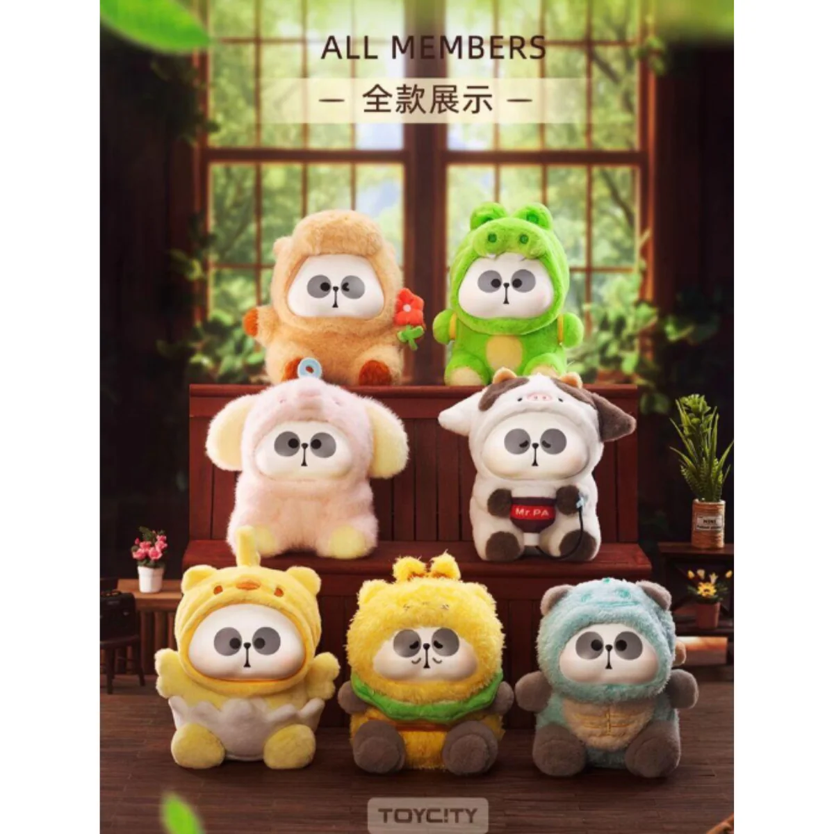 ToyCity x Mr.Pa Animal Limited Company Series - Image 2