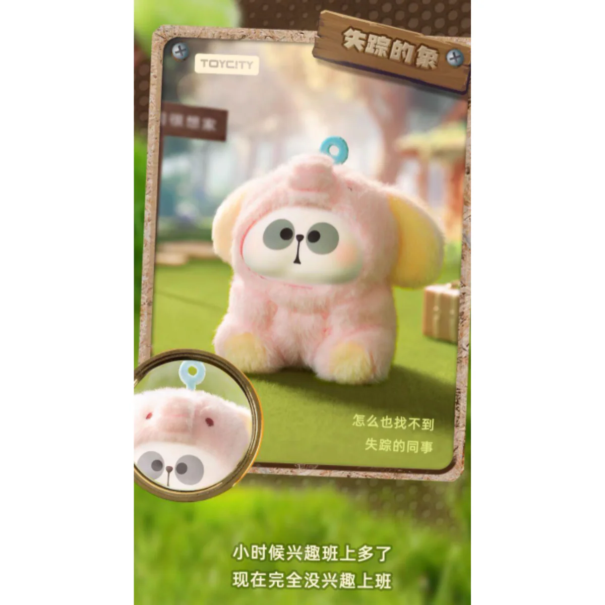 ToyCity x Mr.Pa Animal Limited Company Series - Image 3