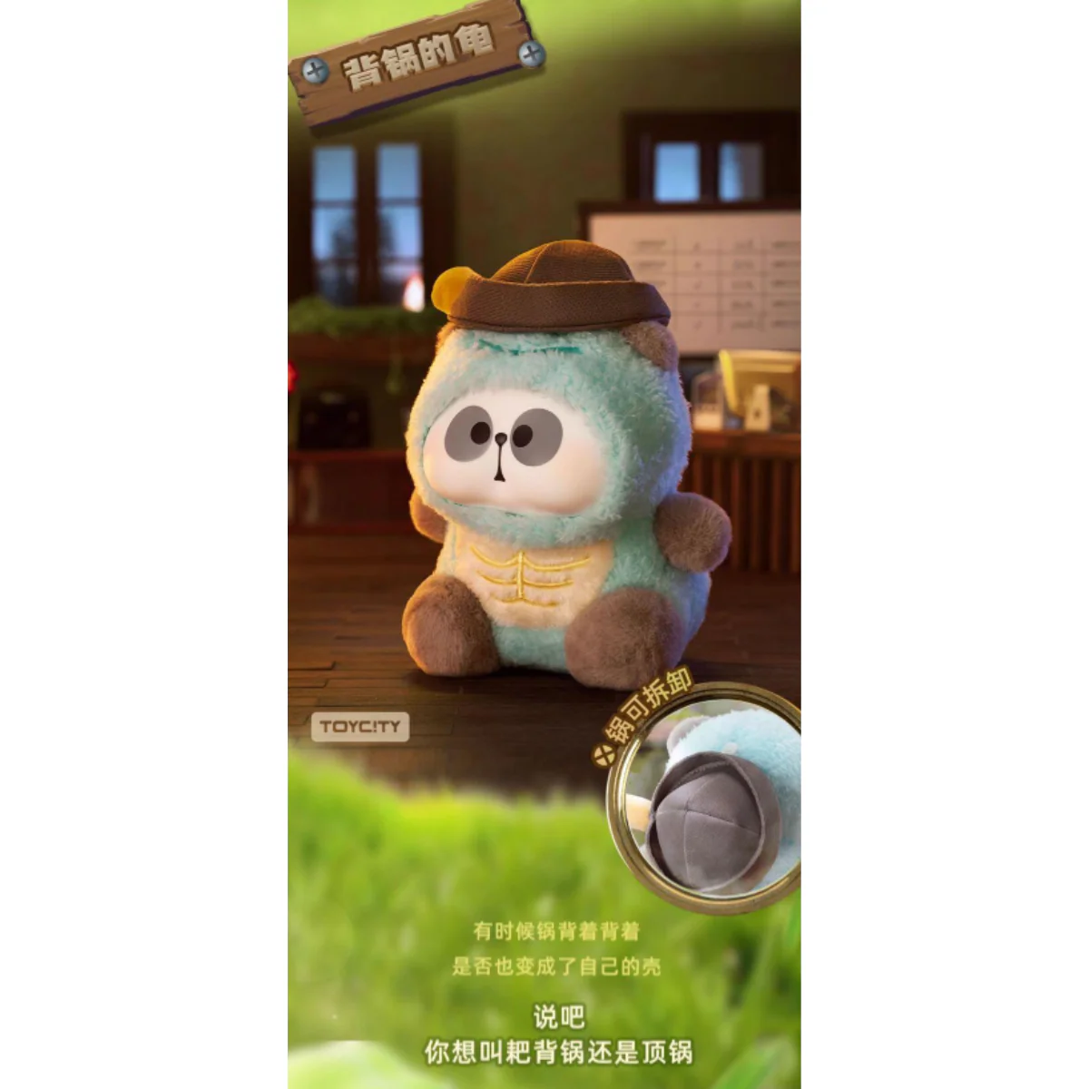 ToyCity x Mr.Pa Animal Limited Company Series - Image 7