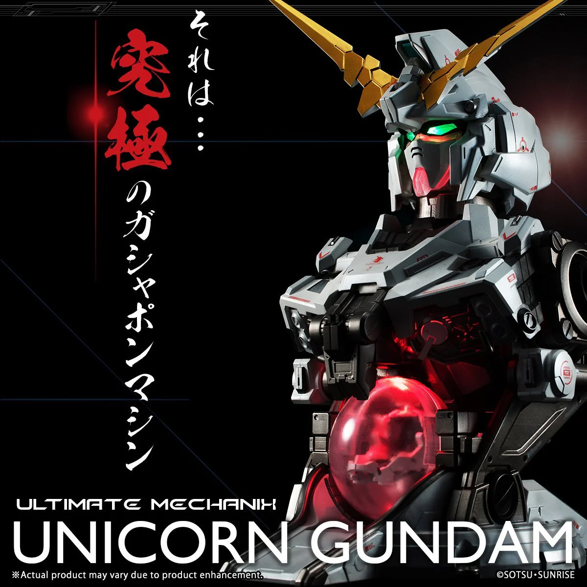 Ultimate Mechanix -Unicorn Gundam- - Image 2