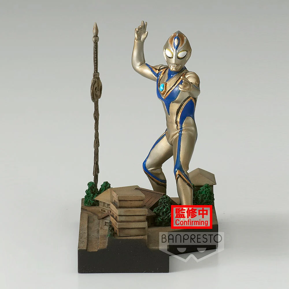Ultraman Dyna Special Effects Stagement #31 "Fake Ultraman Dyna"