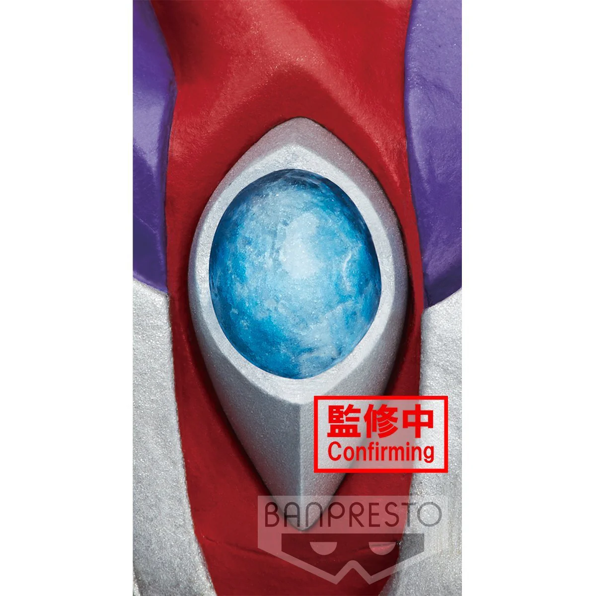 Ultraman Tiga Hero's Brave Statue Figure Ultraman Tiga (Ver. A) (Reissue) - Image 4