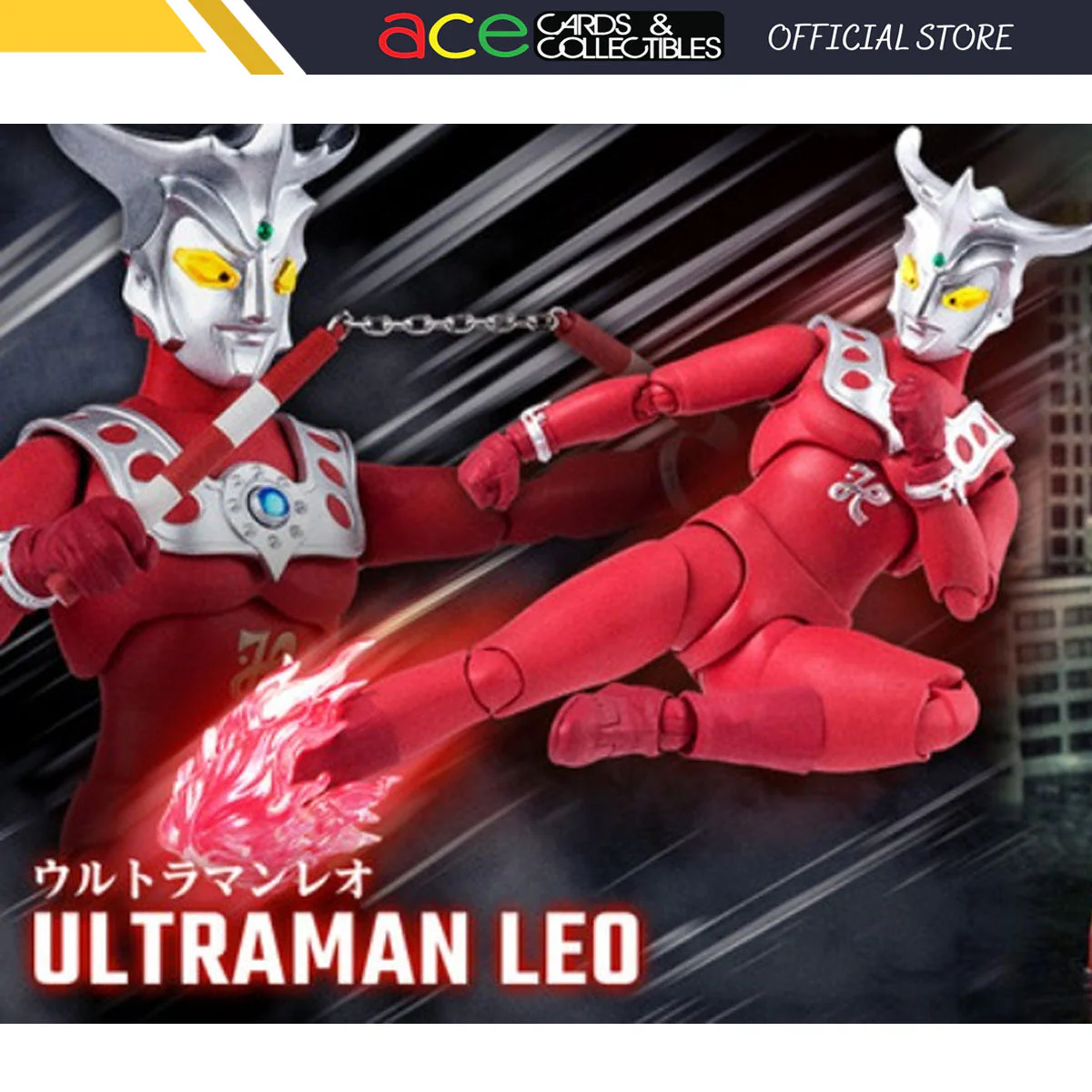 Ultraman Zero S.H.Figuarts "Ultraman Leo"