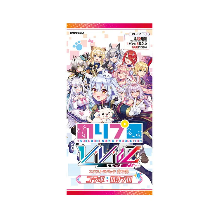 Vividz Extra Pack 03 "Collaboration: Noripro" [VE03] (Japanese) - Image 2