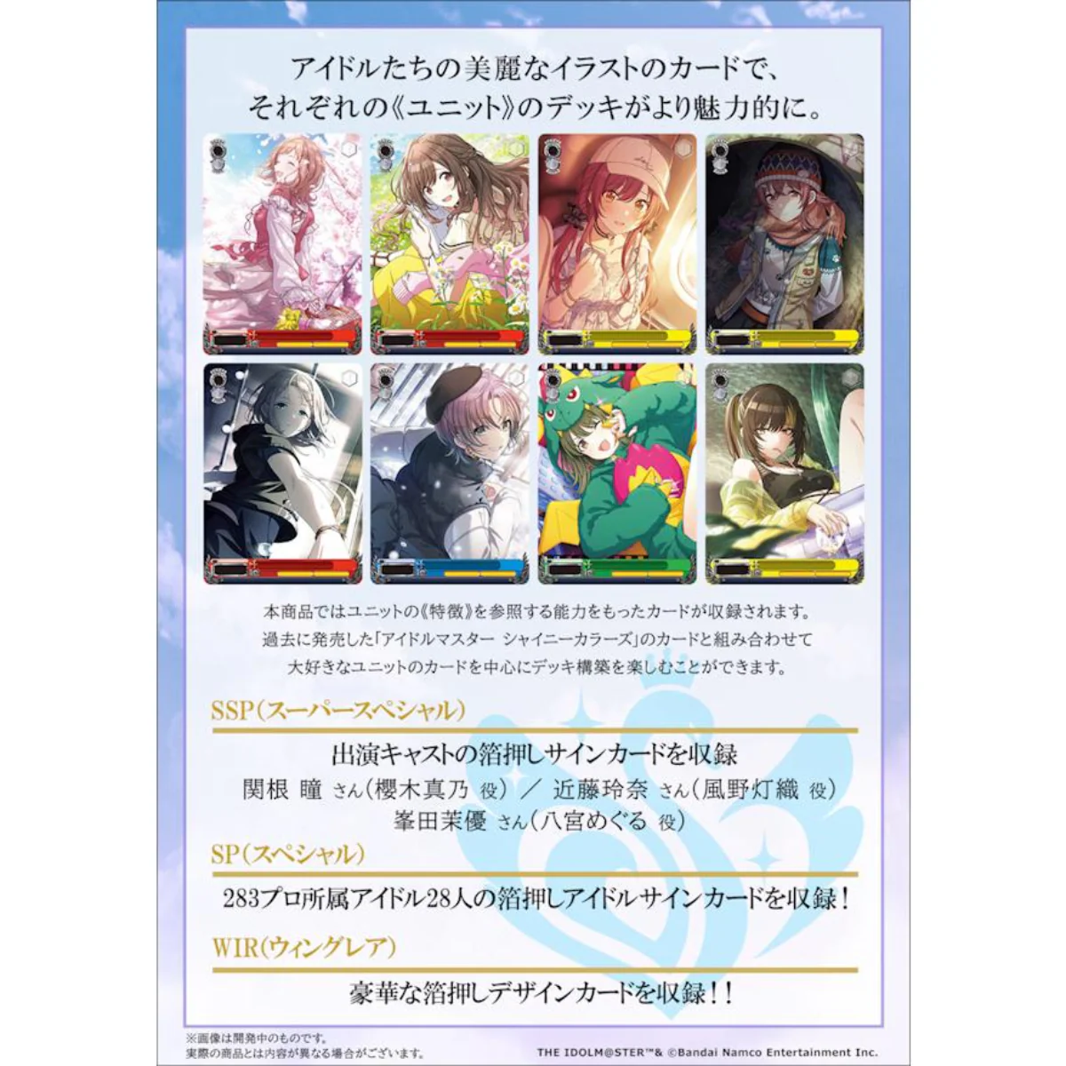 Weiss Schwarz Idolmaster Shiny Colors Booster - Image 3