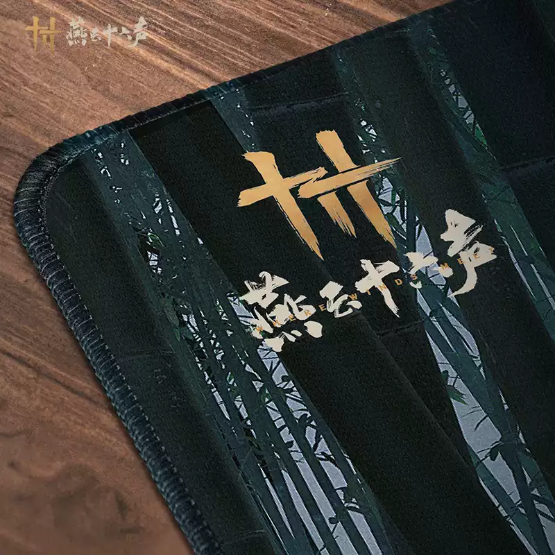 Where Winds Meet Extra Large Mousepad (Bamboo Forest) - Image 4