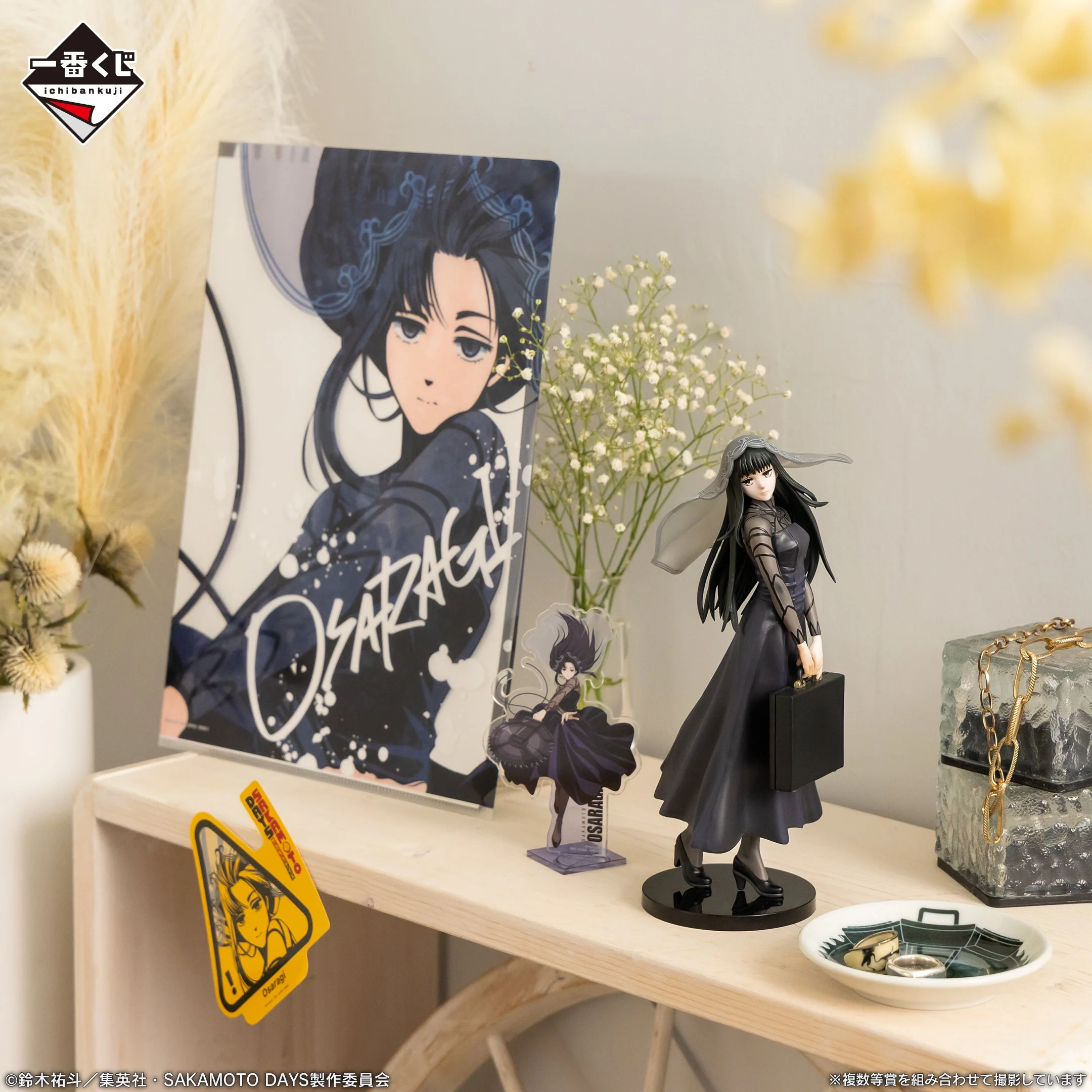 Ichiban Kuji Sakamoto Days Vol.2 - Image 17