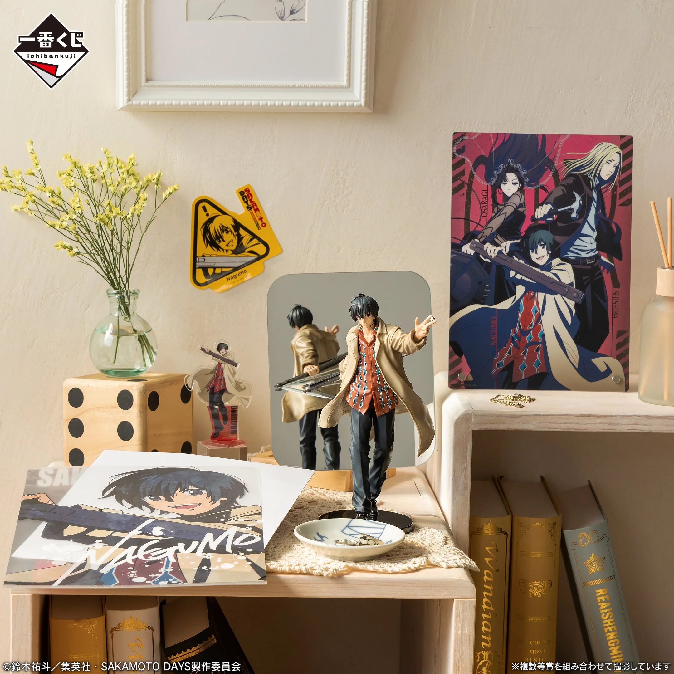 Ichiban Kuji Sakamoto Days Vol.2 - Image 18