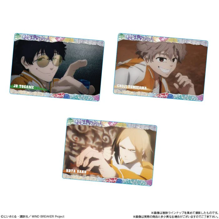 Wind Breaker Wafer - Image 6