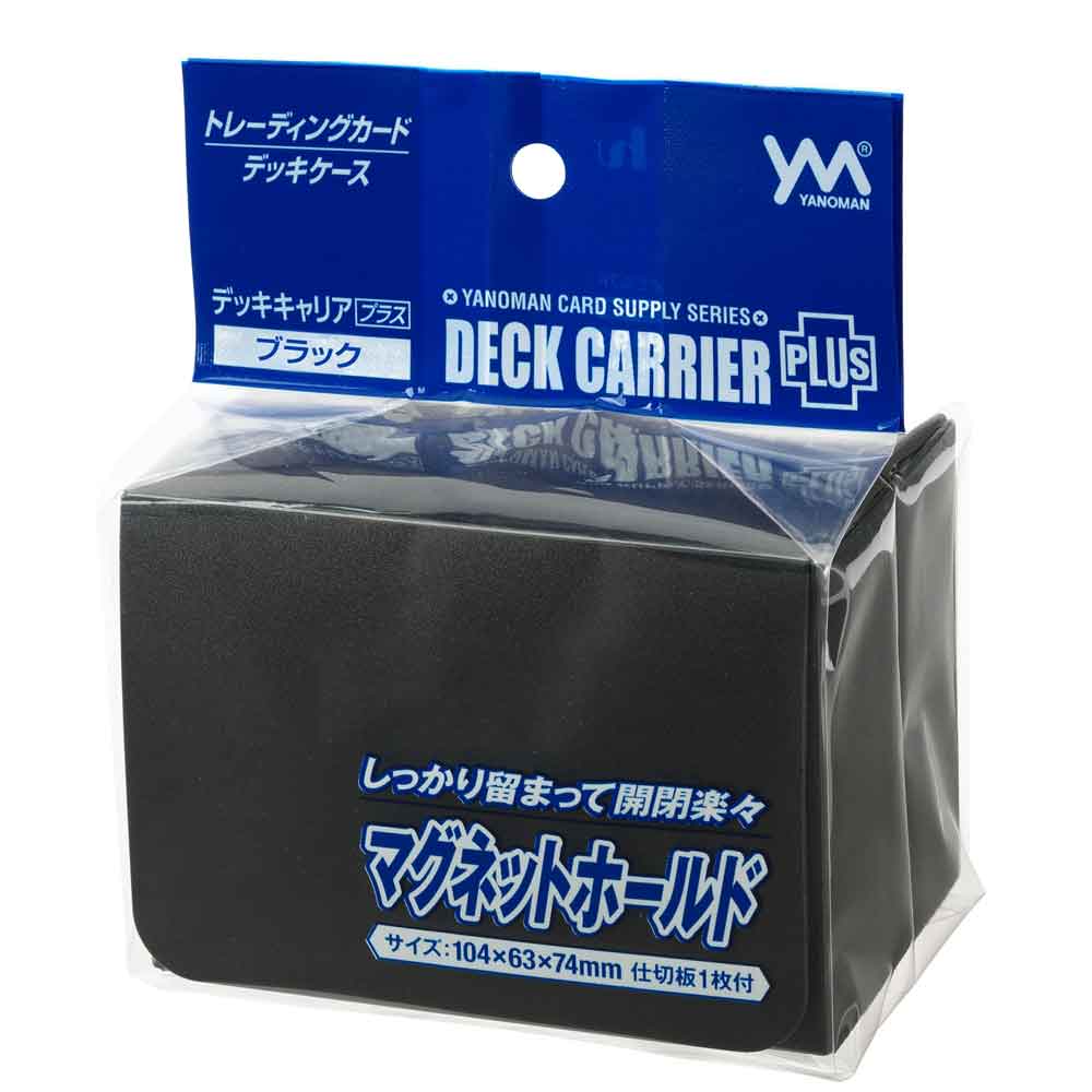 Yanoman Deck Carrier Plus - Image 2