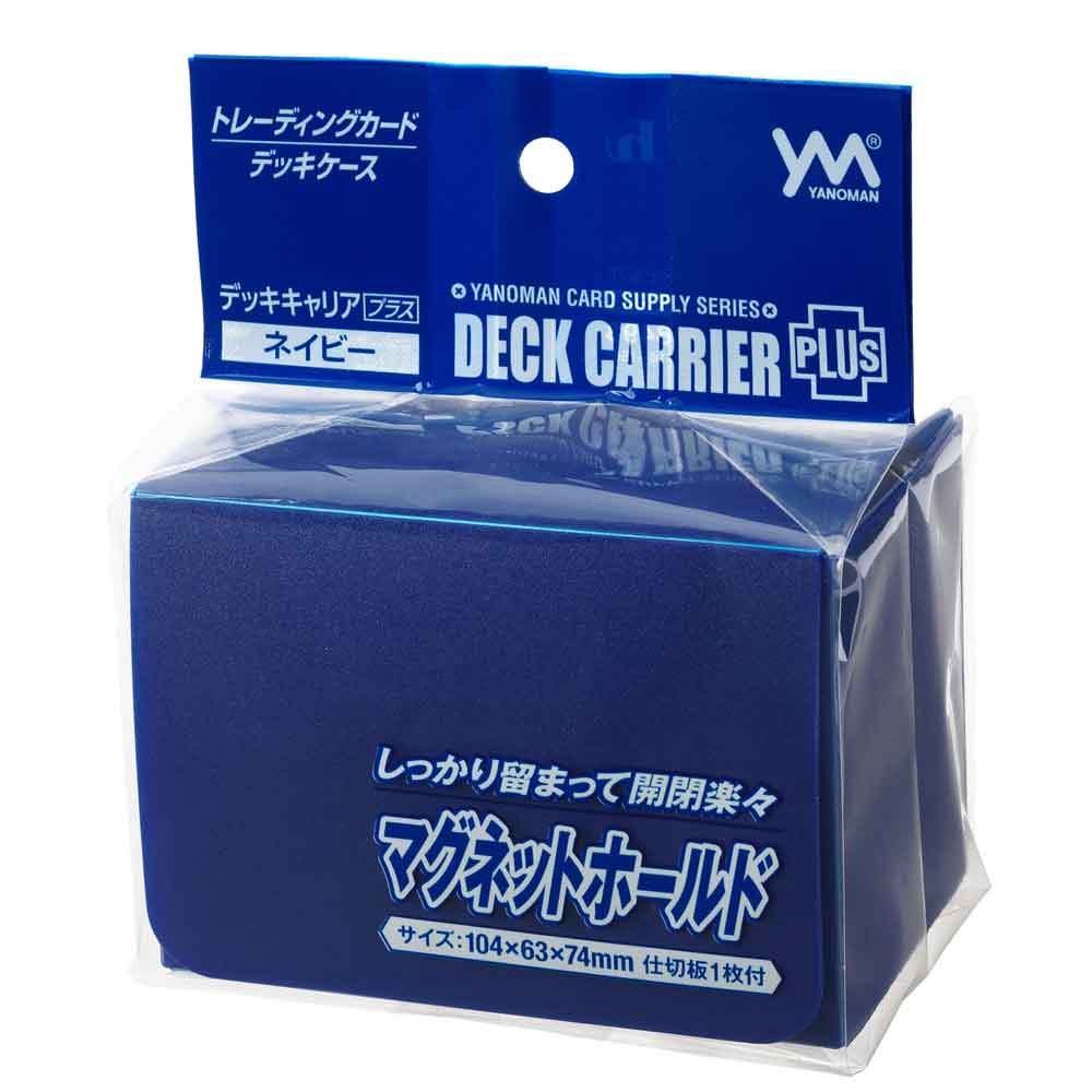 Yanoman Deck Carrier Plus - Image 3