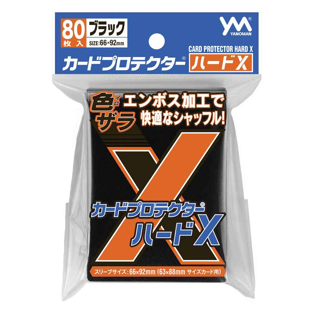 Yanoman Sleeve Card Protector HardX Series - Image 3
