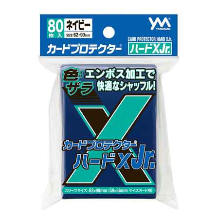 Yanoman Sleeve Card Protector HardX Series - Image 5