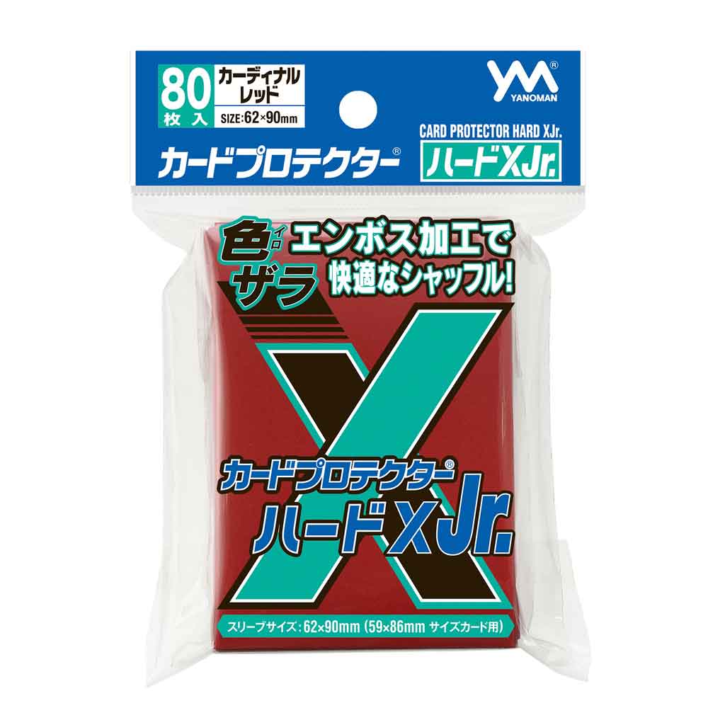 Yanoman Sleeve Card Protector HardX Series - Image 7