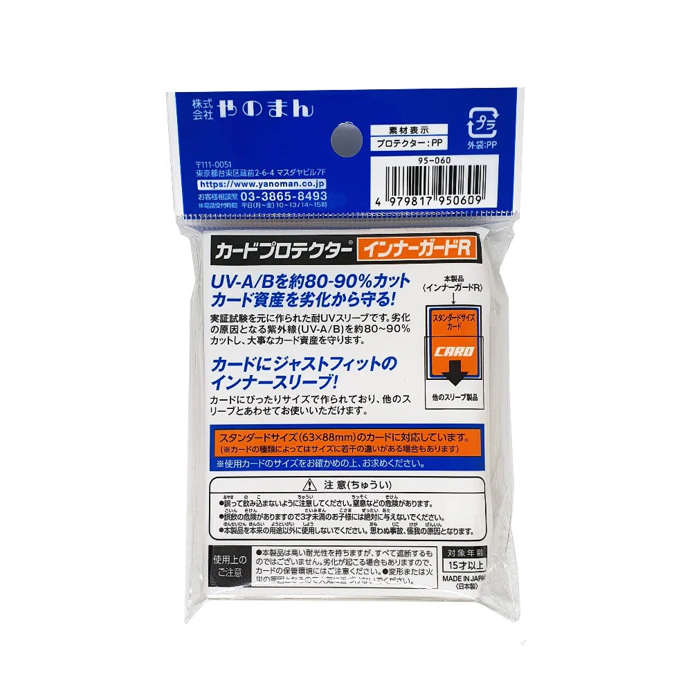 Yanoman Sleeve Card Protector Inner Guard R Sleeve - Image 2