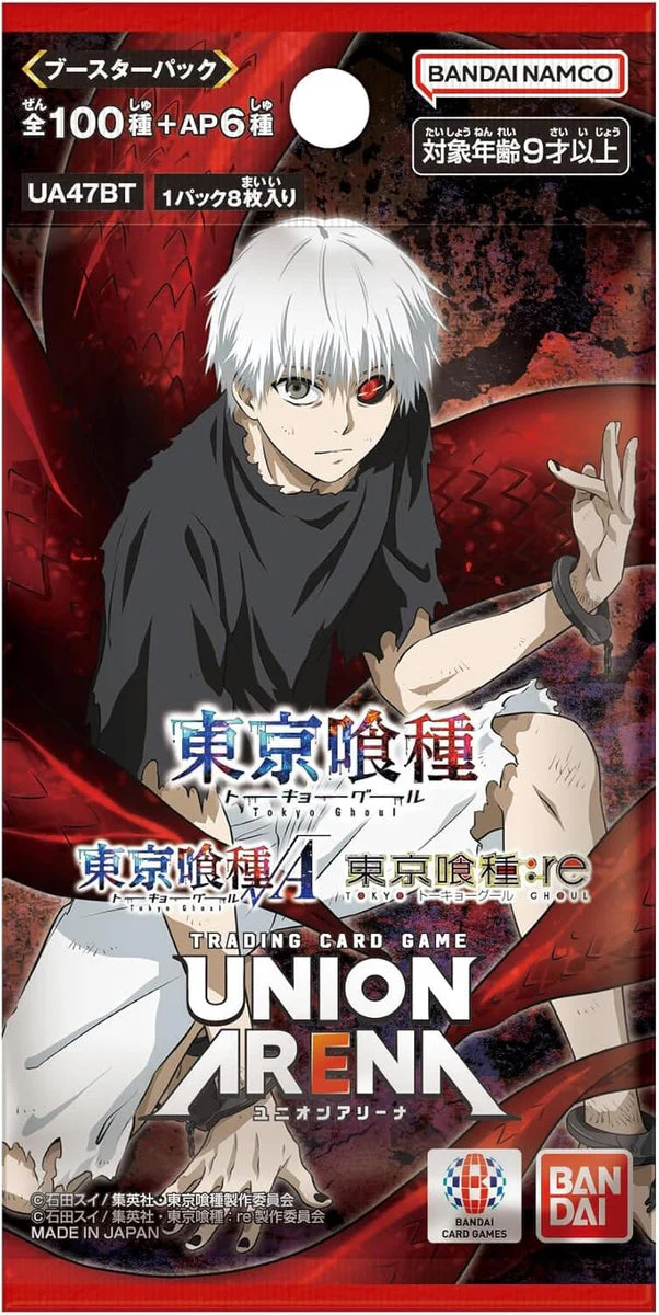 Union Arena TCG Booster [UA47BT] "Tokyo Ghoul" - Image 2
