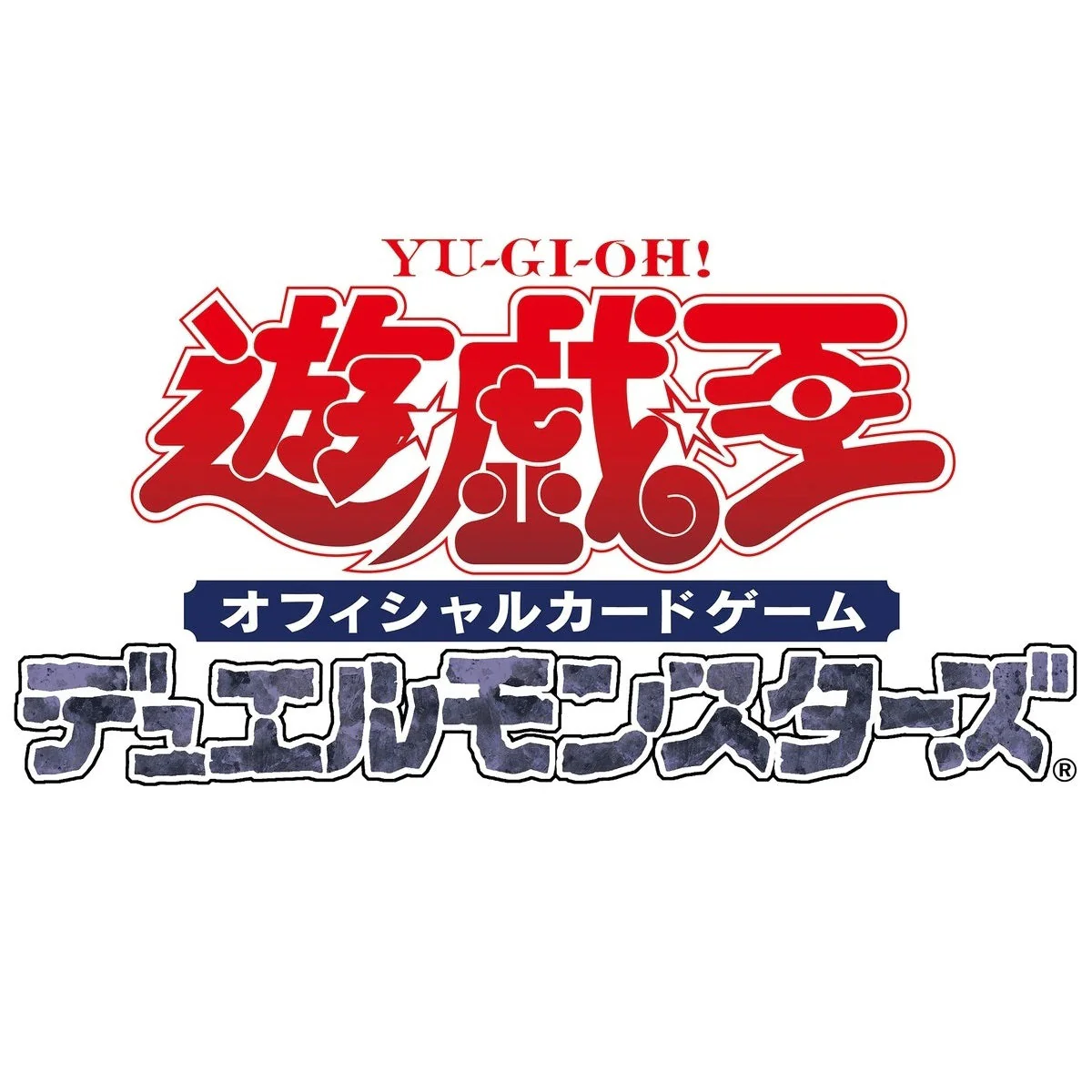 Yu-Gi-Oh Duel Field 25th Quarter Century Playmat - Image 2