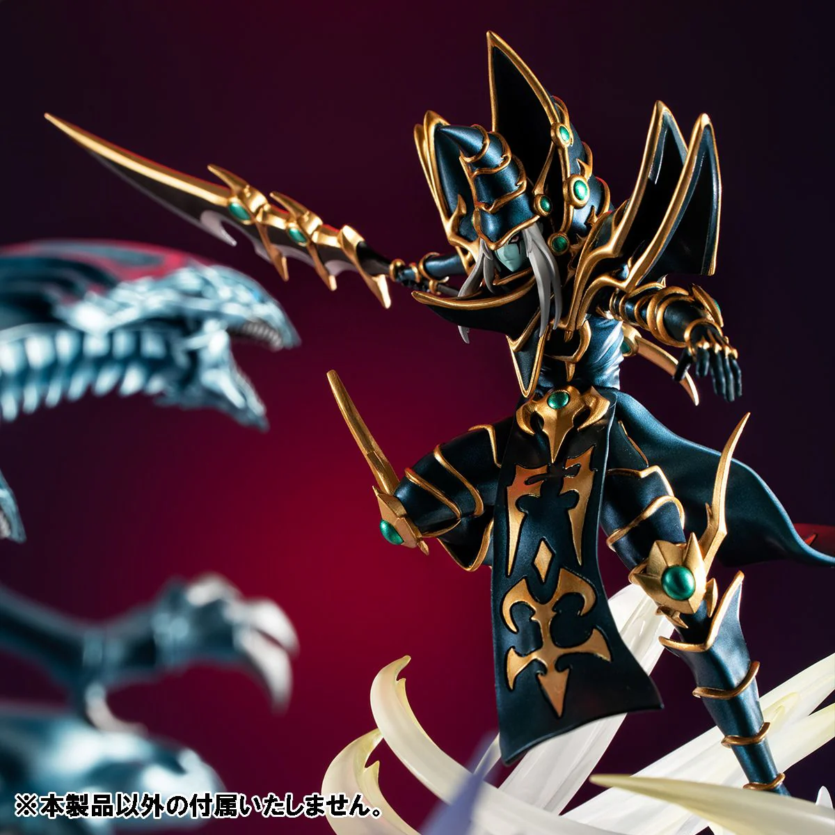 Yu-Gi-Oh! Duel Monsters “Dark Paladin" (Monsters Chronicle) - Image 6
