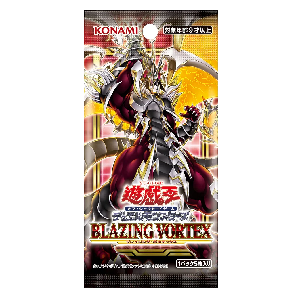 Yu-Gi-Oh! OCG "Blazing Vortex" [1103] (Japanese) - Image 7