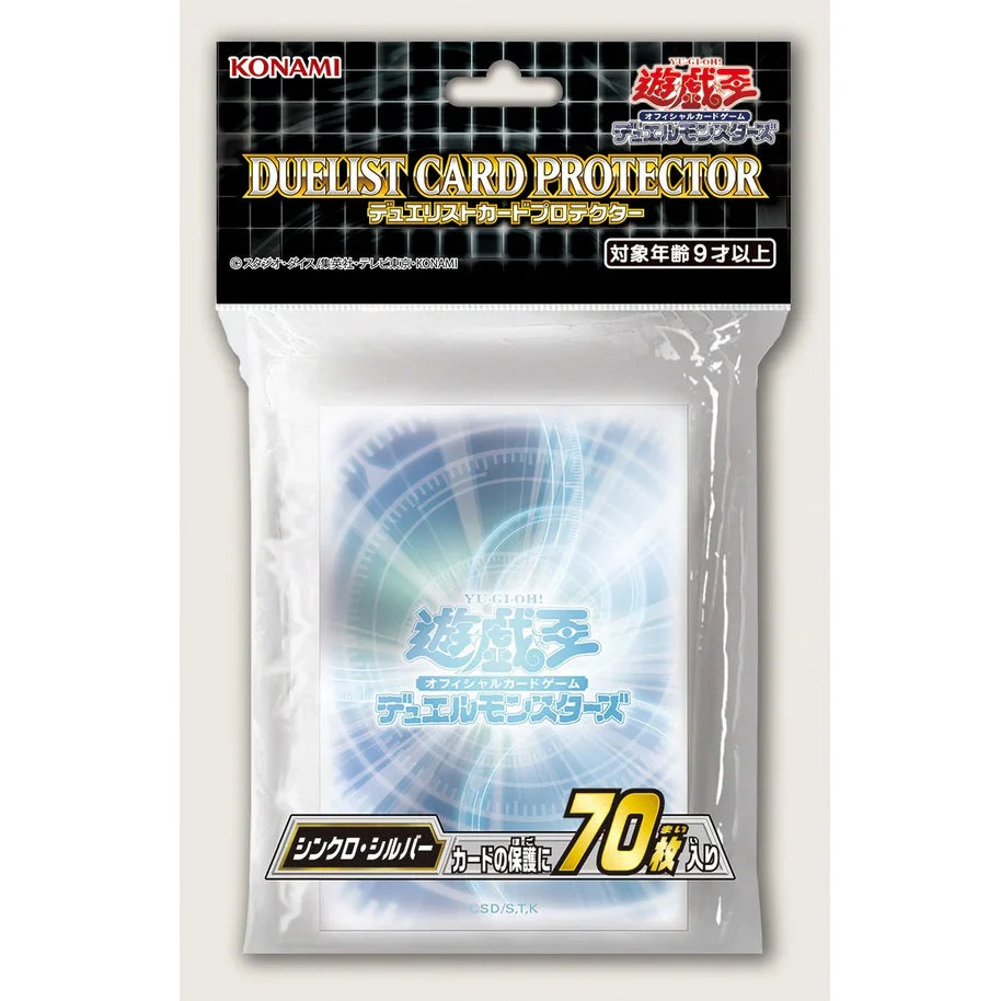 Yu-Gi-Oh OCG Card Protector "Synchro Silver"