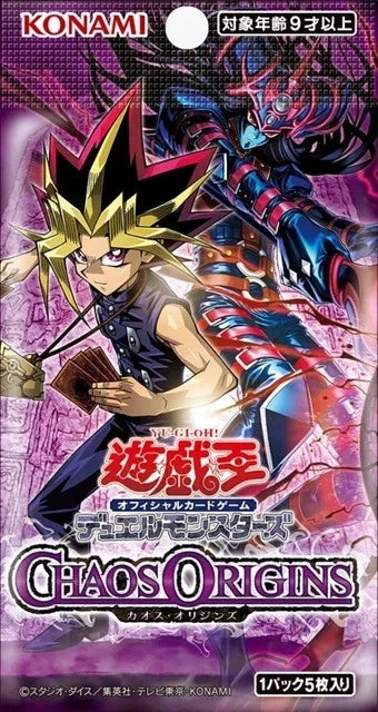 Yu-Gi-Oh OCG: Chaos Origin Booster [CG2080-A] (Japanese) - Image 2