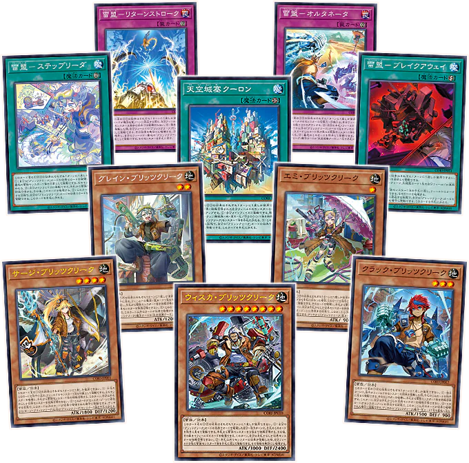 Yu-Gi-Oh OCG: Chaos Origin Booster [CG2080-A] (Japanese) - Image 9