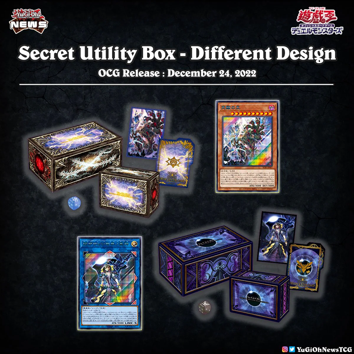 Yu-Gi-Oh OCG Duel Monster "Secret Utility Box" [CG1848-A] (Japanese) - Image 3