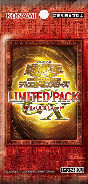 Yu-Gi-Oh OCG Duel Monsters LIMITED PACK GX - Osiris Thread - - Image 3