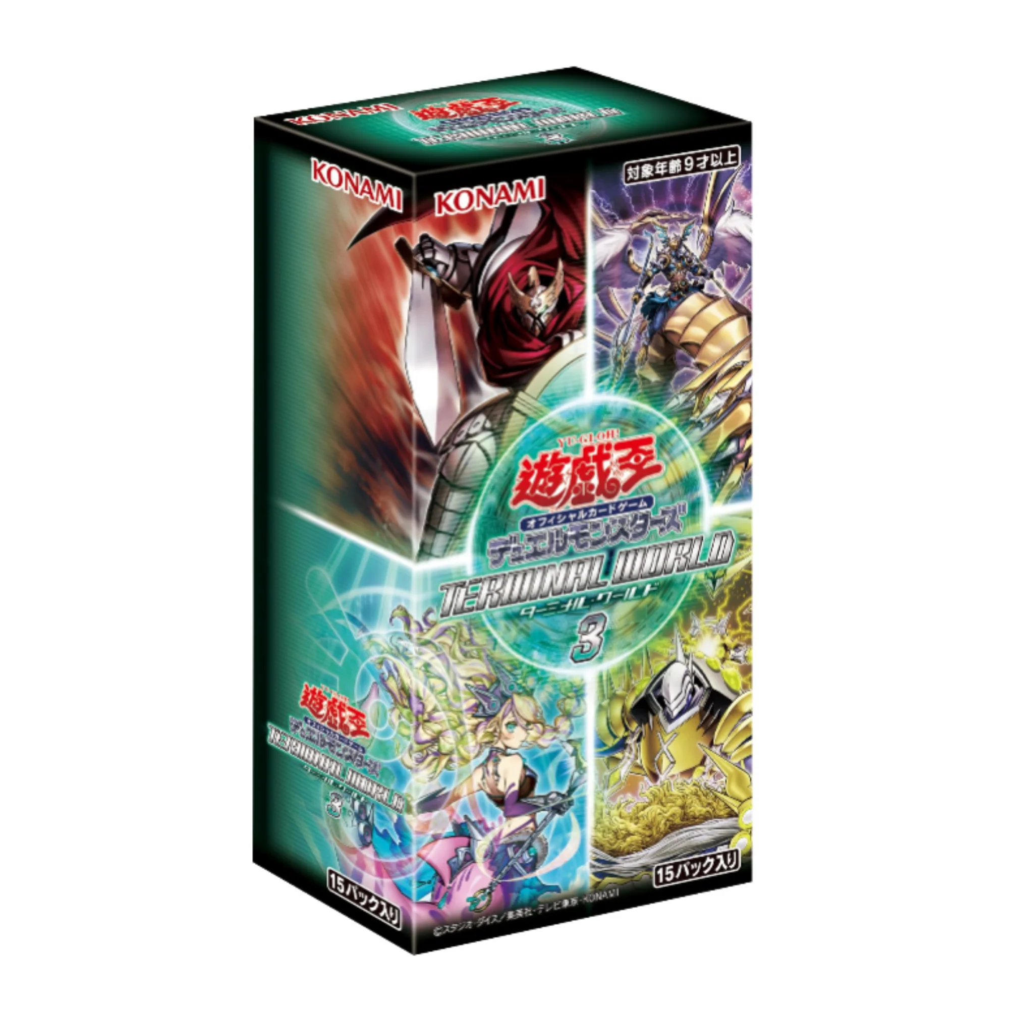 Yu-Gi-Oh OCG: Duel Monsters Terminal World 3 (Japanese) - Image 3
