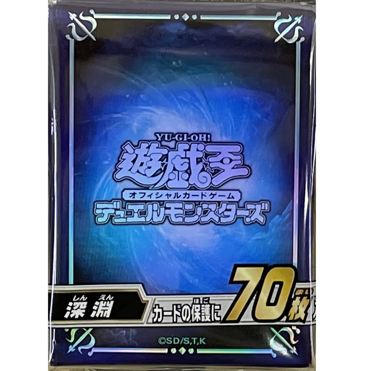 Yu-Gi-Oh OCG Duelist Card Protector "Abyss"
