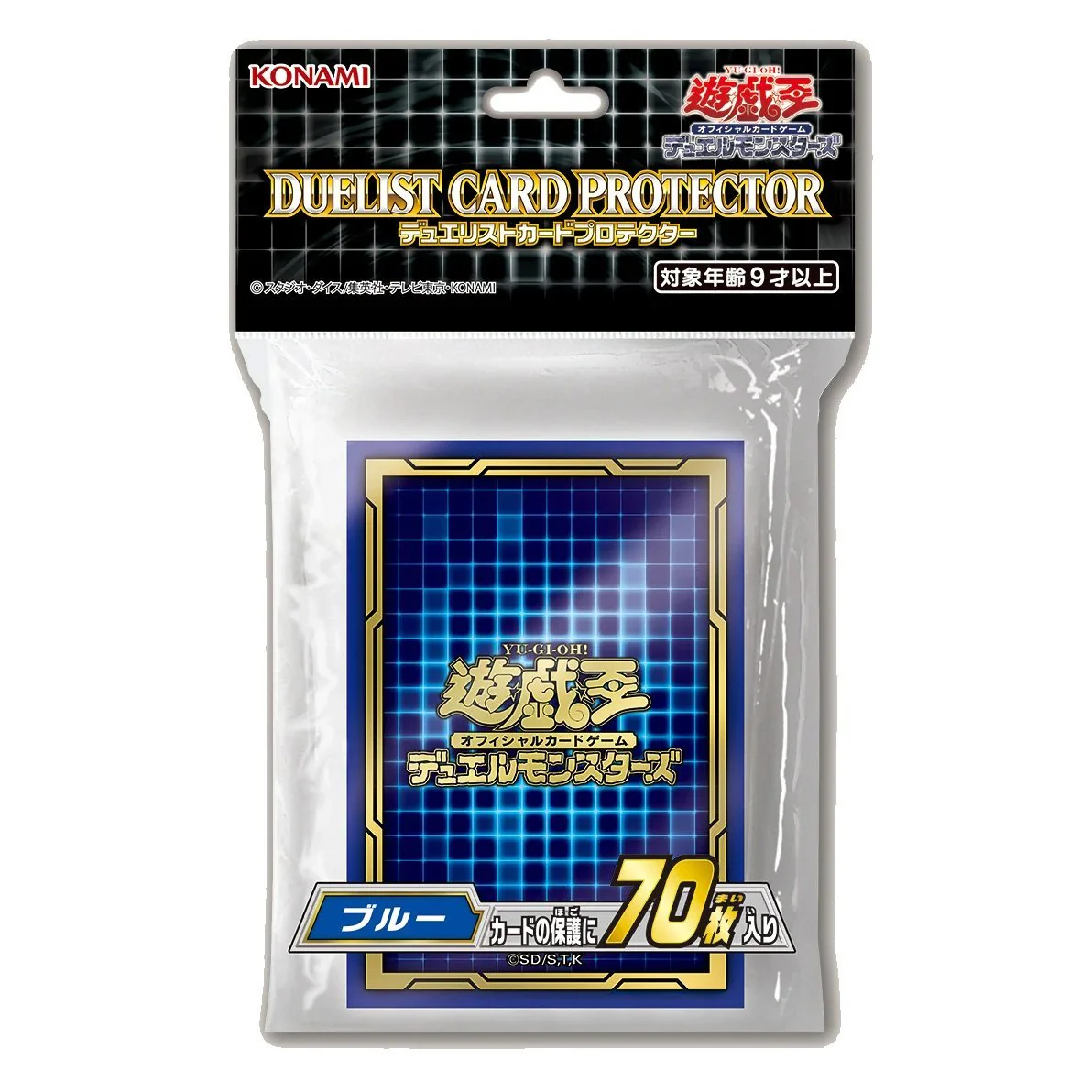 Yu-Gi-Oh! OCG Duelist Card Protector "Blue" (CG1731)