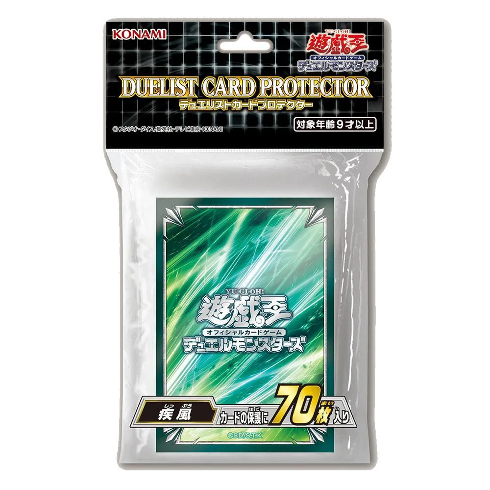 Yu-Gi-Oh! OCG Duelist Card Protector "Gale" (CG1733)