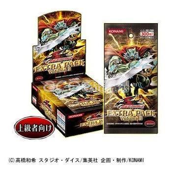 Yu-Gi-Oh OCG: Extra Pack Volume 3 [EXP3] (Japanese) - Image 2