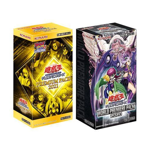 Yu-Gi-Oh OCG Premium Pack 2021 [21PP] (Japanese) - Image 5