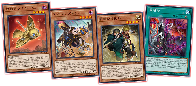 Yu-Gi-Oh! OCG Structure Deck: "Albaz Strike" [SD43] (Japanese) - Image 8
