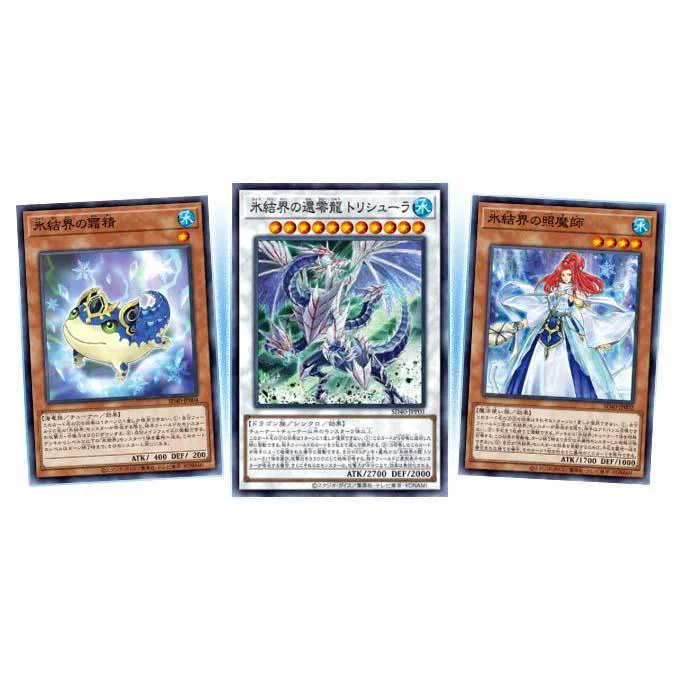 Yu-Gi-Oh! OCG Structure Deck: "Freezing Prison Ice Barrier" [SD40] (Japanese) - Image 2