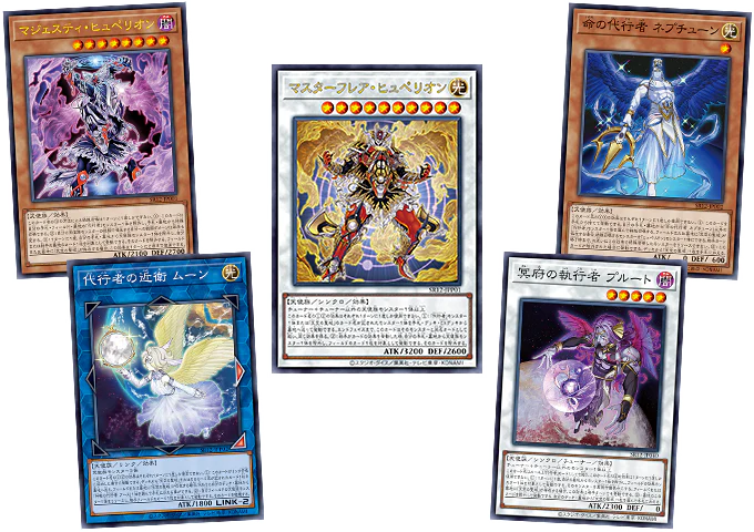 Yu-Gi-Oh OCG Structure Deck  R "Lost Sanctuary" [SR12] (Japanese) - Image 3