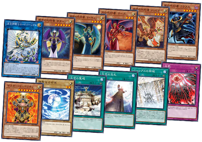 Yu-Gi-Oh OCG Structure Deck  R "Lost Sanctuary" [SR12] (Japanese) - Image 4