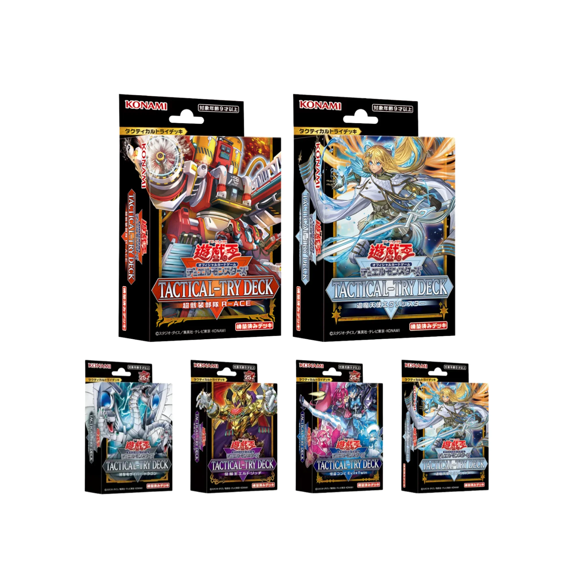Yu-Gi-Oh! OCG: Tactical-Try Deck Armored Force / Exorcist Angels / Cyber Dragon / Evil Twin (Japanese)