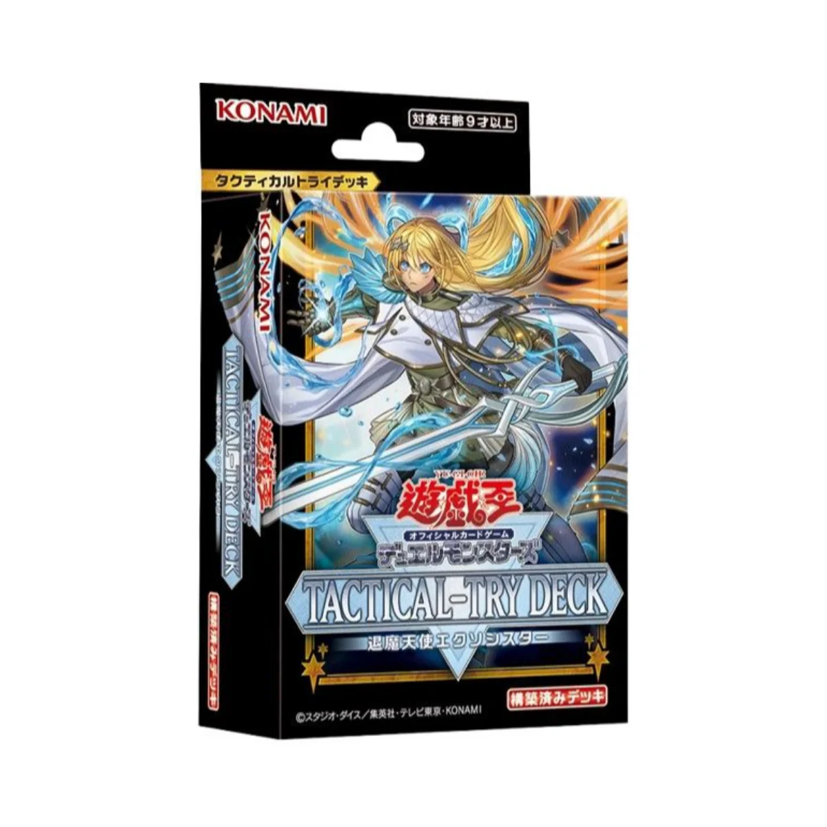 Yu-Gi-Oh! OCG: Tactical-Try Deck Armored Force / Exorcist Angels / Cyber Dragon / Evil Twin (Japanese) - Image 2