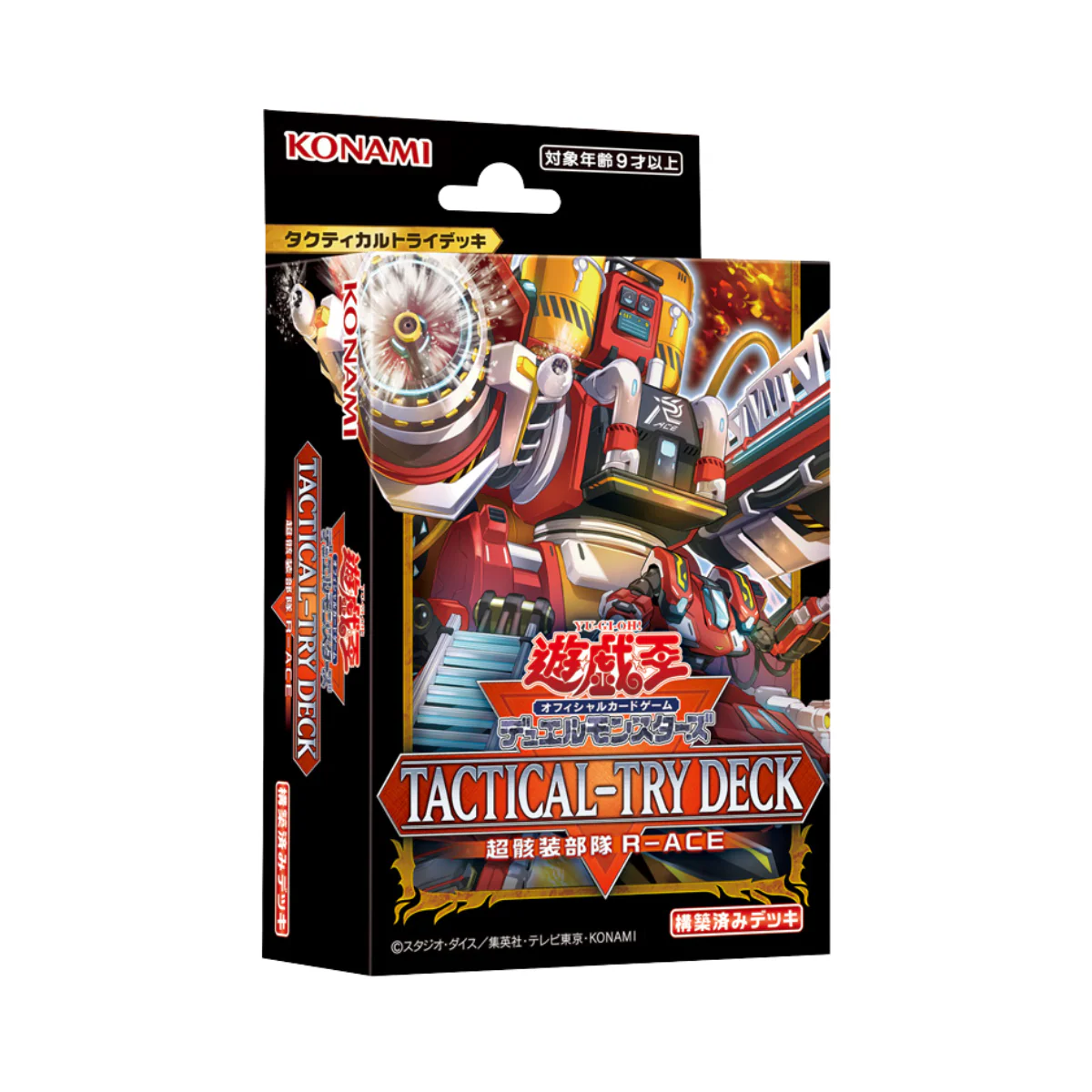 Yu-Gi-Oh! OCG: Tactical-Try Deck Armored Force / Exorcist Angels / Cyber Dragon / Evil Twin (Japanese) - Image 3