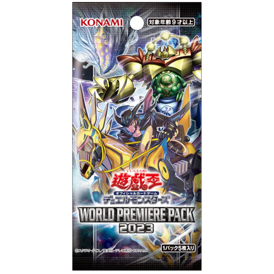 Yu-Gi-Oh! OCG World Premiere Pack 2023 (Japanese) - Image 3