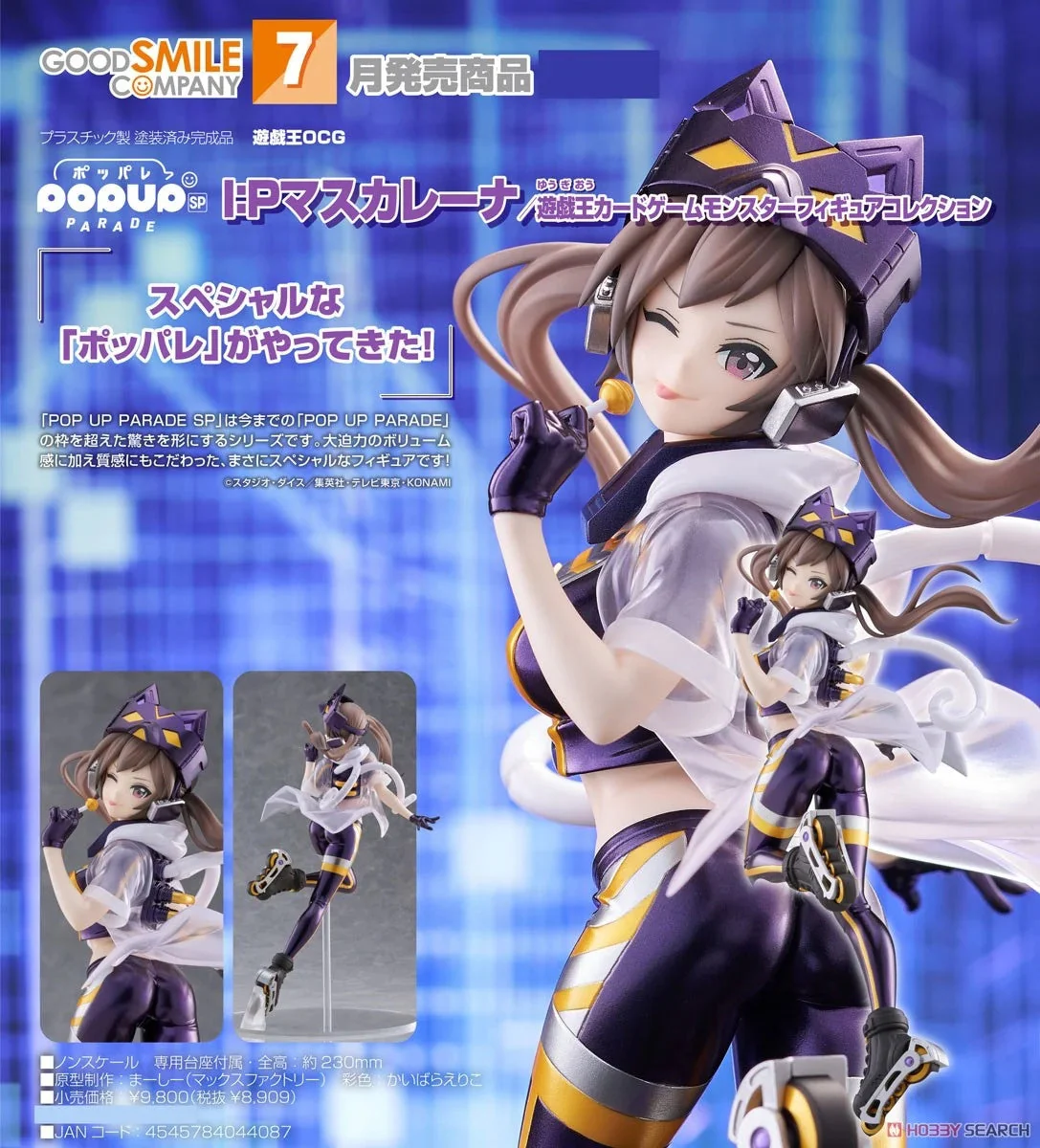 Yu-Gi-Oh! Official Card Game POP UP PARADE SP "I:P Masquerena" - Image 2