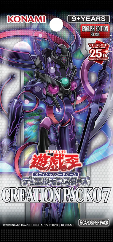Yu-Gi-Oh TCG : Duel Monster Creation Pack 07 (English) - Image 2