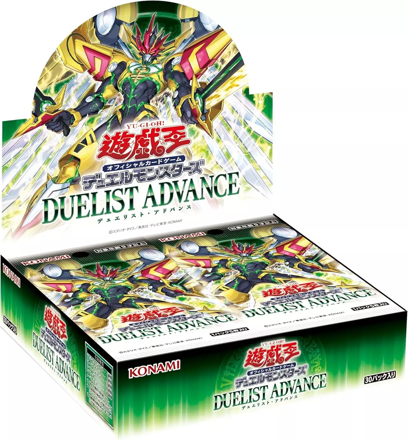 Yu-Gi-Oh TCG : Duelist Advance CG2014-A (Japanese) - Image 3