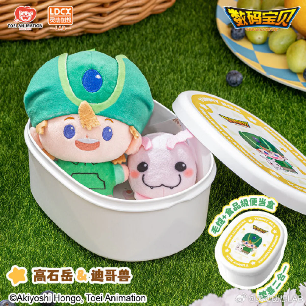 YUMMYBOX x Digimon Adventure 01 Bento Plush Blind Box - Image 11